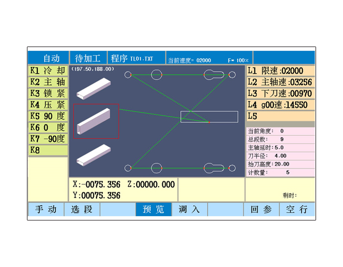 CX-X3 CNC Aluminum Extrusion Profiles Milling Controller